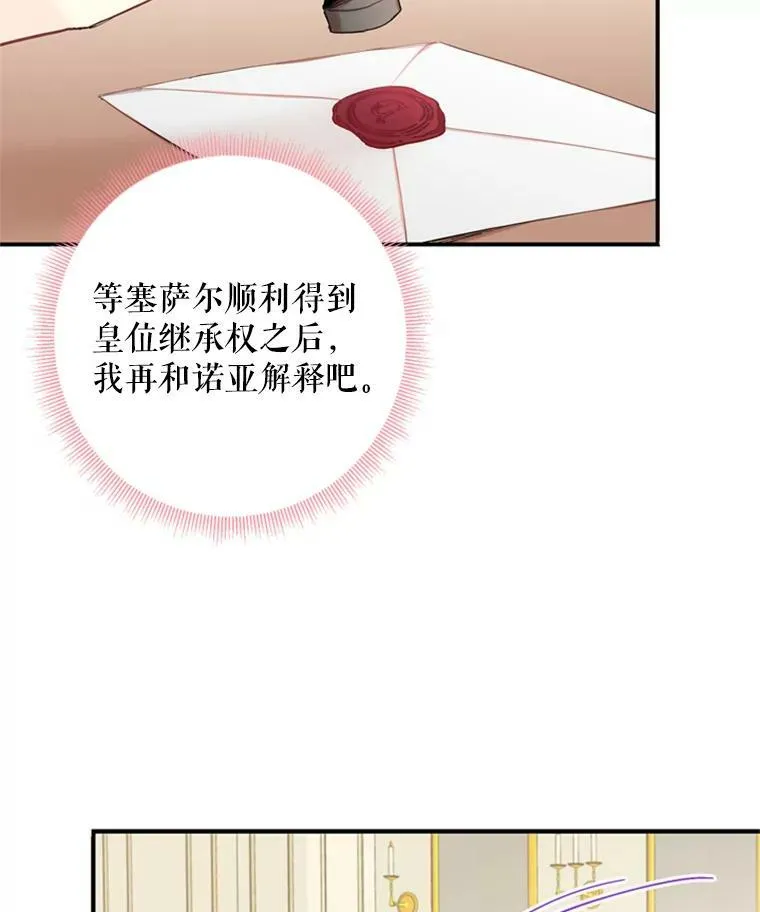 38.保持距离19