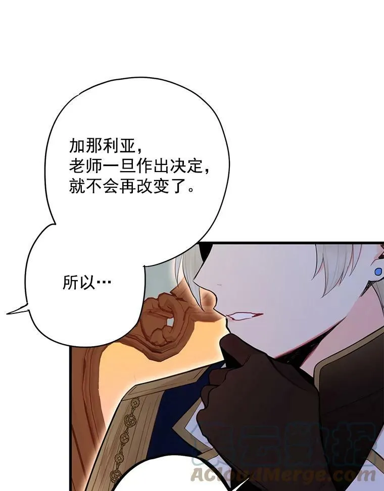 57.假扮78