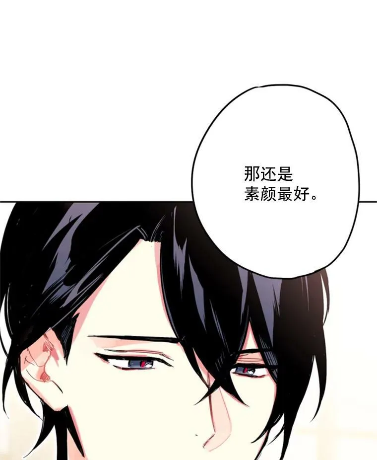 21.舞会27
