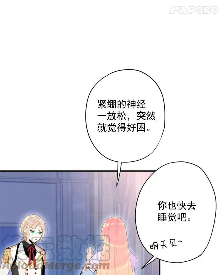 34.误会81