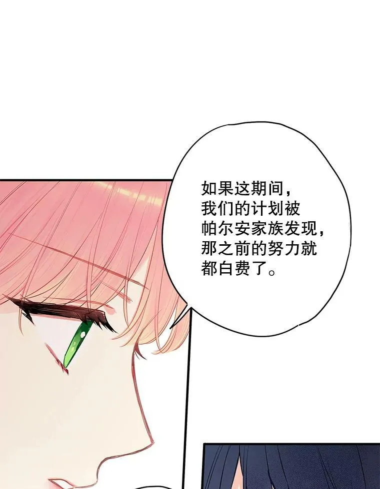 106.欠下巨债56