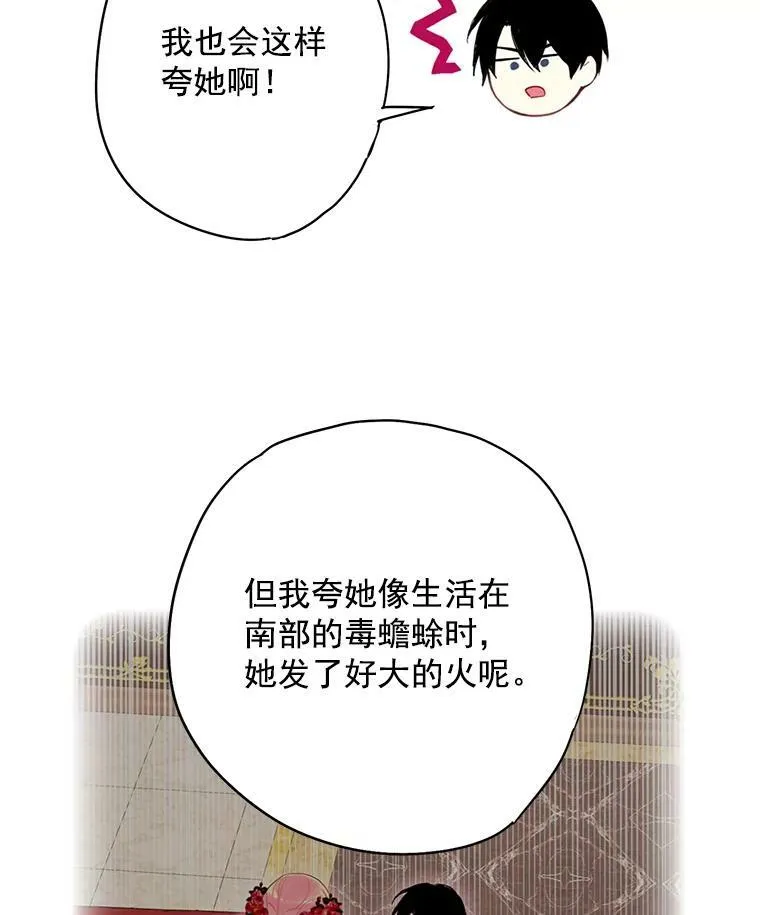 62.恋爱小白41
