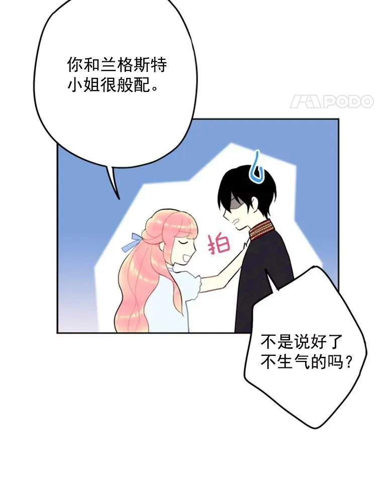 24.争吵56