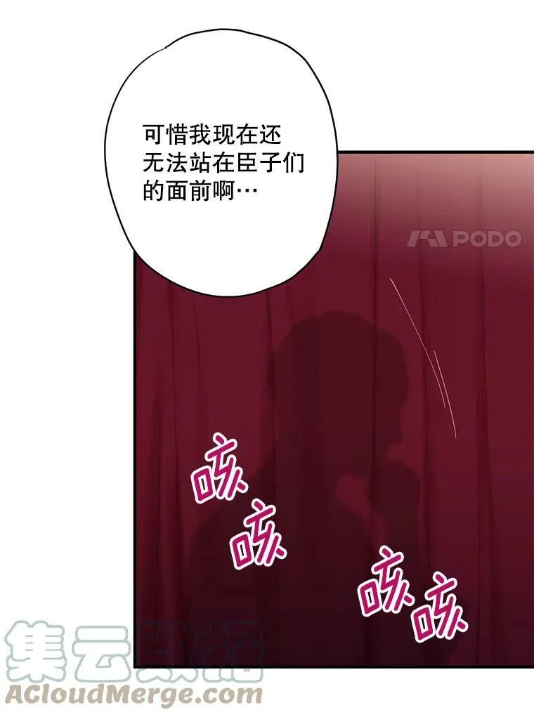 91.对策6