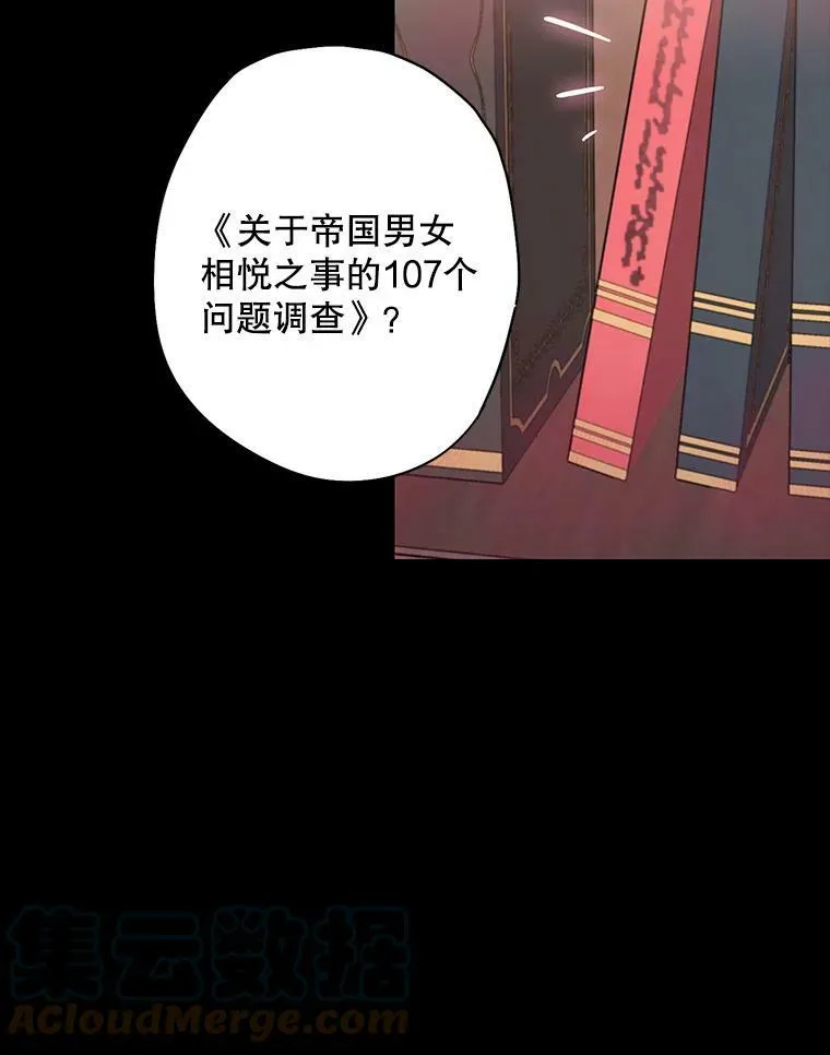 86.合并宫殿75