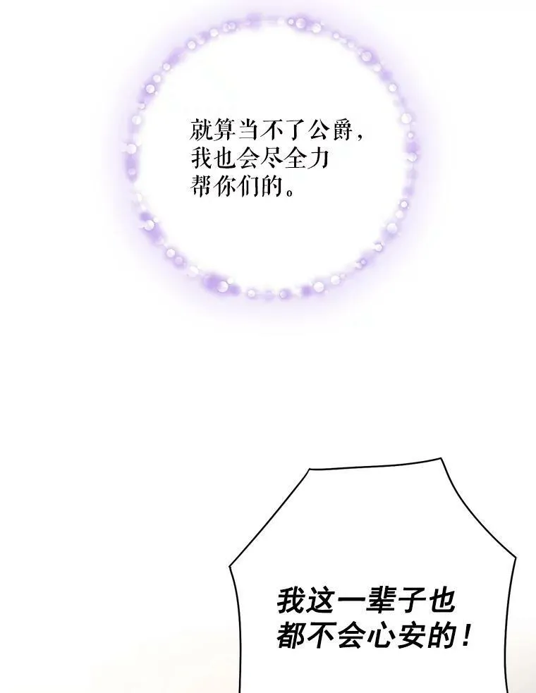 65.格雷西的选择80