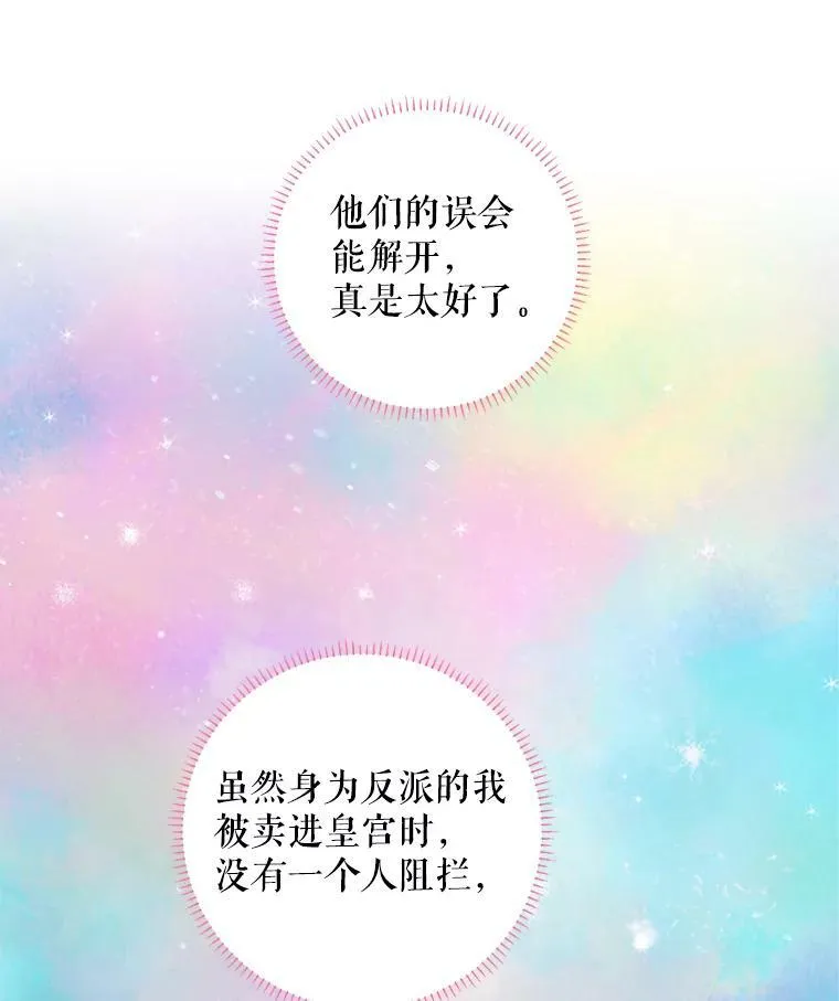 53.冰释前嫌34