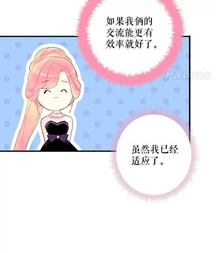 36.独特设计22