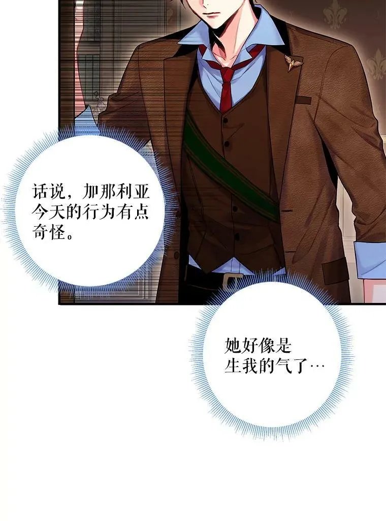 89.计划失败56
