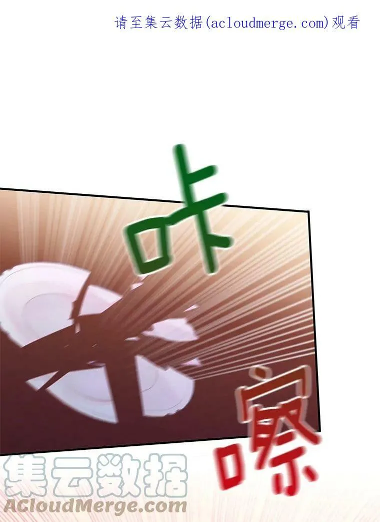 85.洗脱嫌疑90