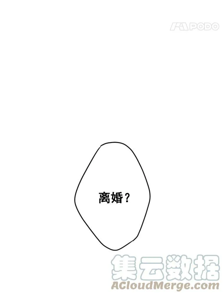 24.争吵66