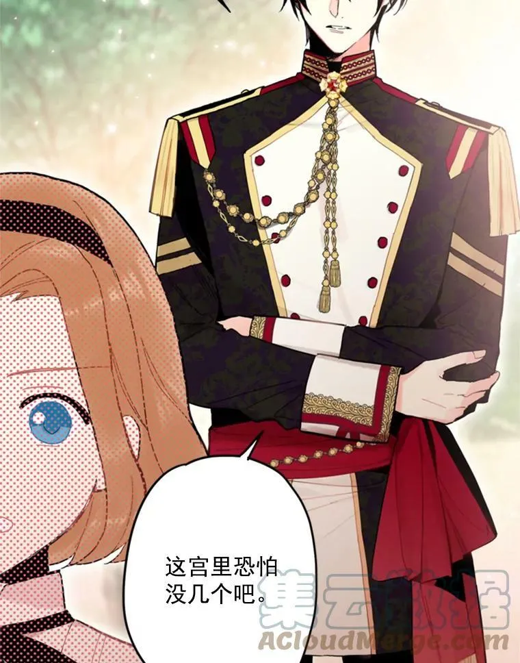 24.争吵18