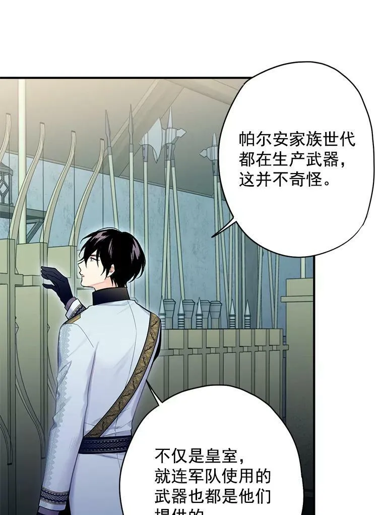 69.秘密通道53