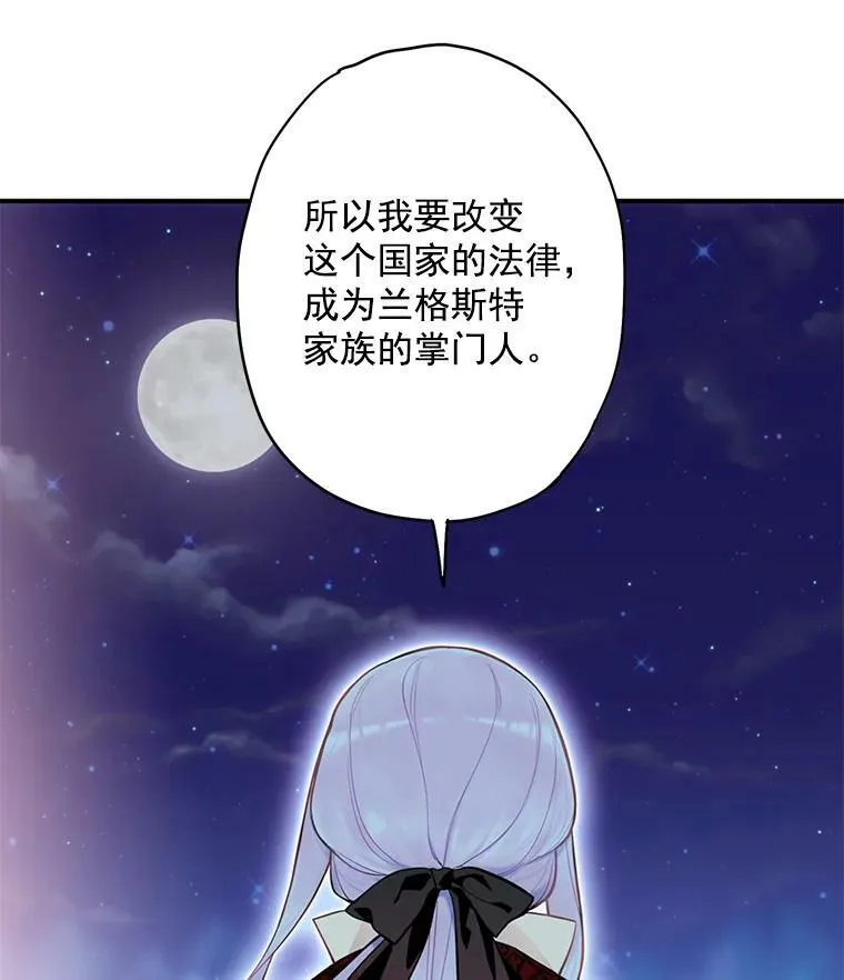 50.结盟26