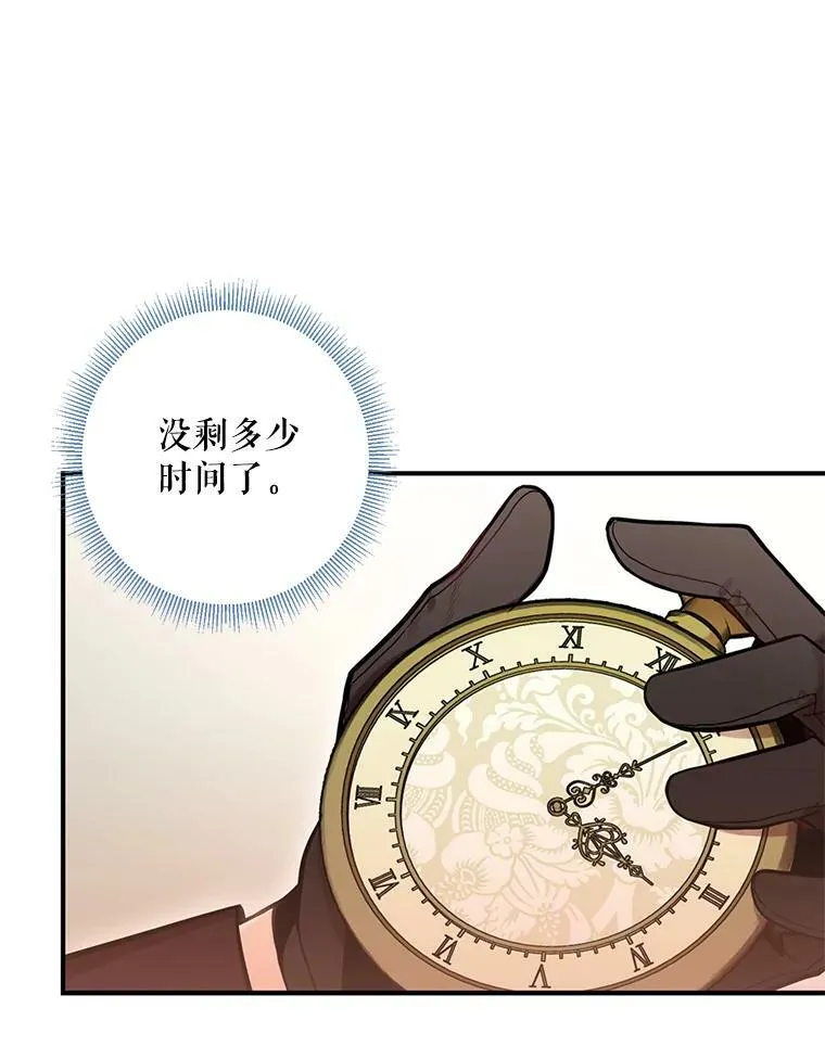 52.修改法案23