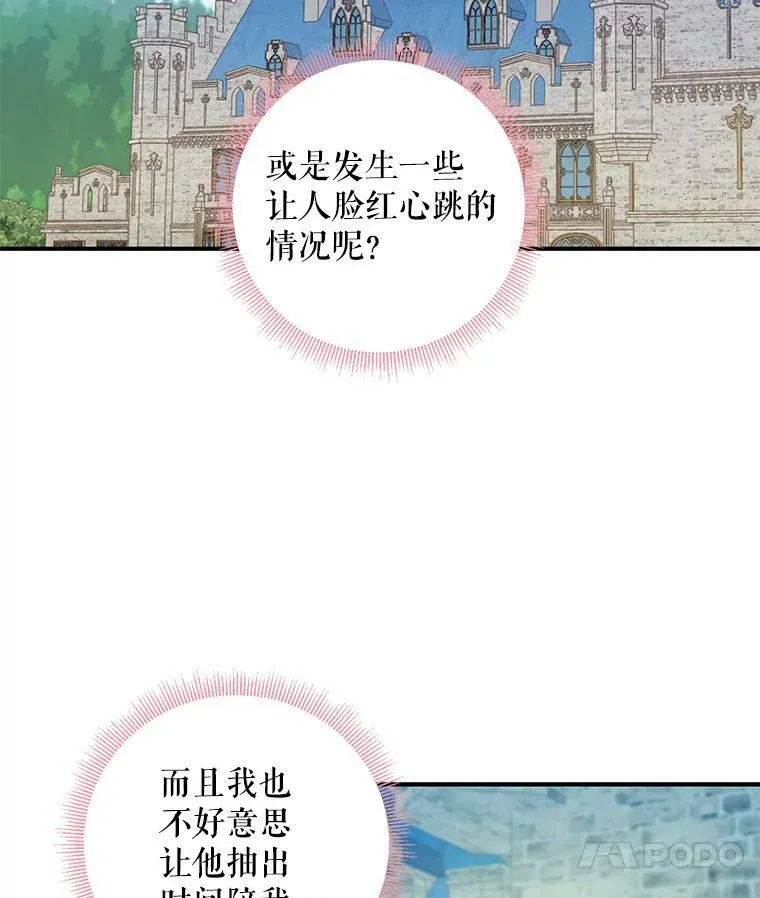 87.躲避14
