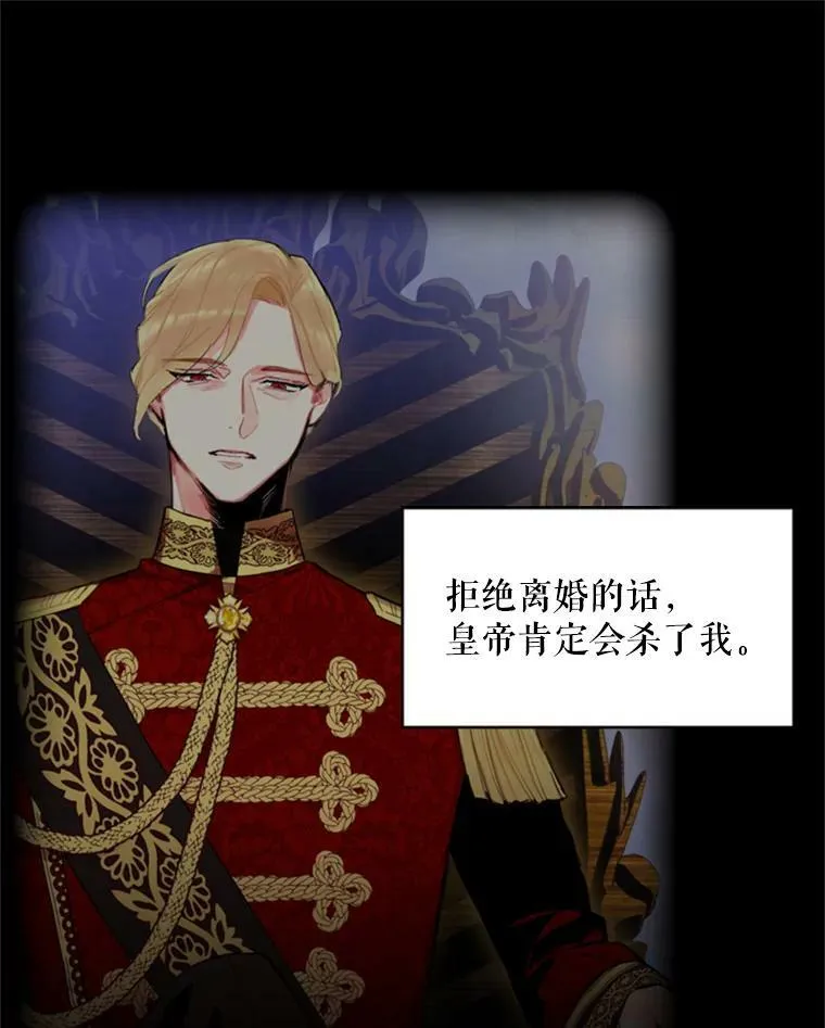 40.告白14