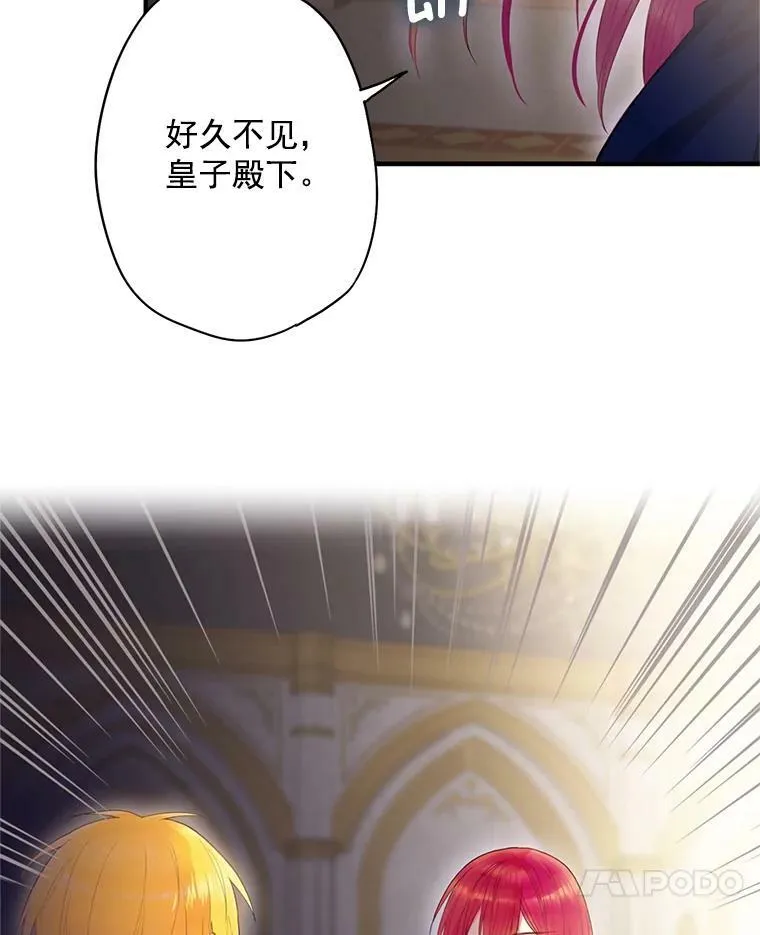 63.奥斯卡的过去32