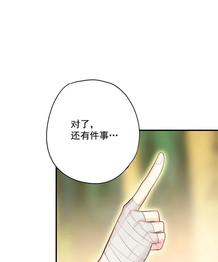 63.奥斯卡的过去64