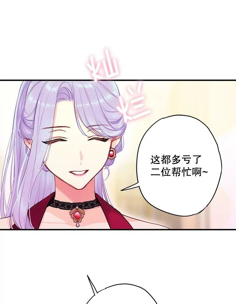 101.庆祝宴43