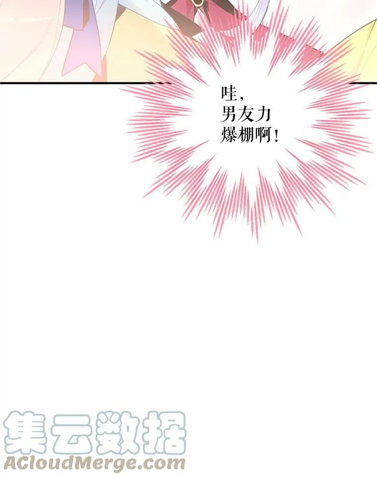 15.格雷西54