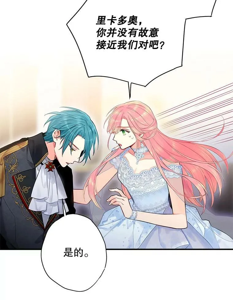 71.逃脱28