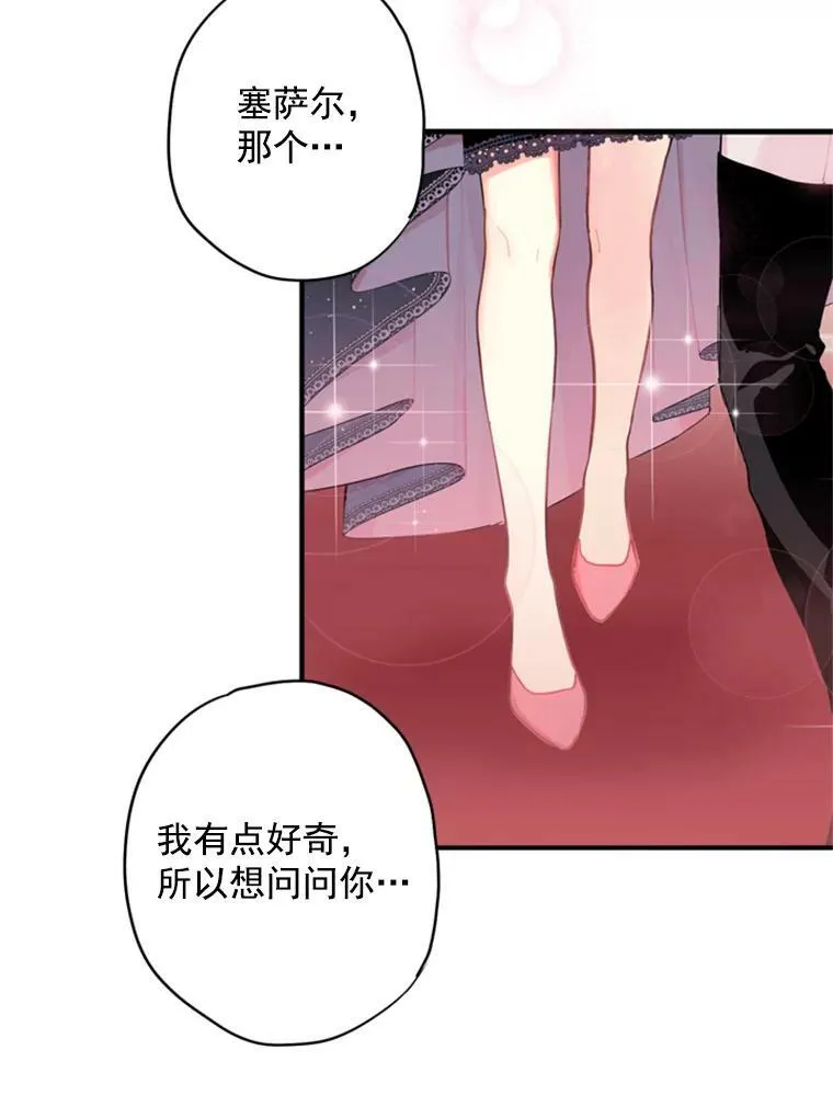 37.信任31