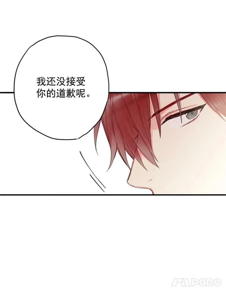 43.奇怪的侍从55