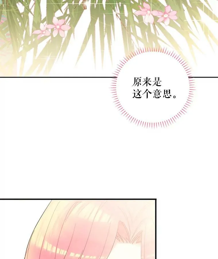 14.狩猎19