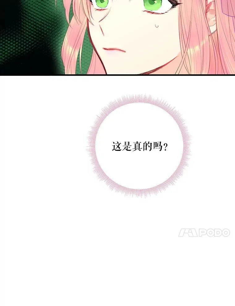 72.边境之危82