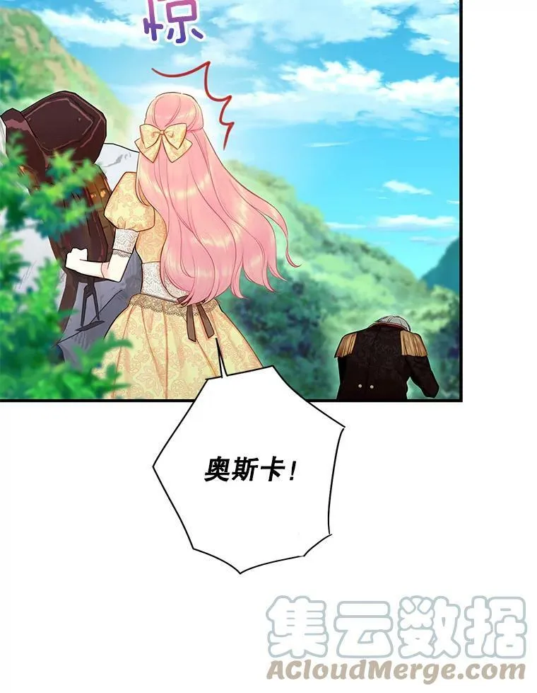 108.毒箭21