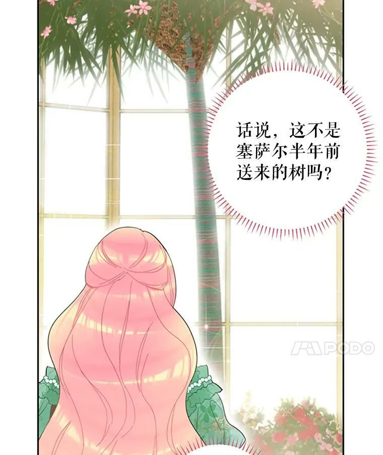 14.狩猎17