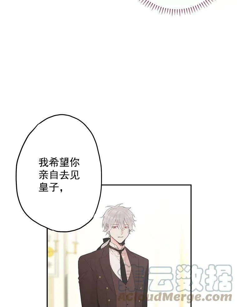 18.凯旋仪式9