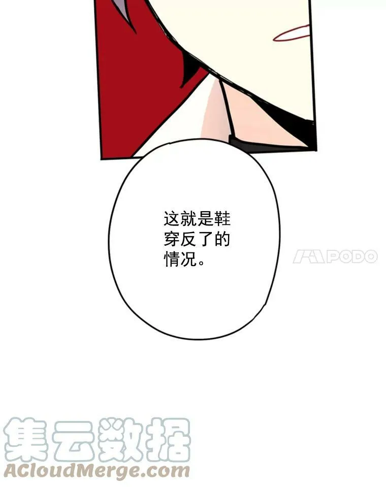 26.真正的原因27