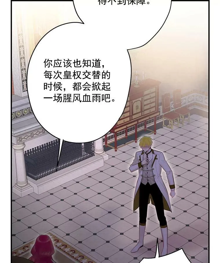 63.奥斯卡的过去20