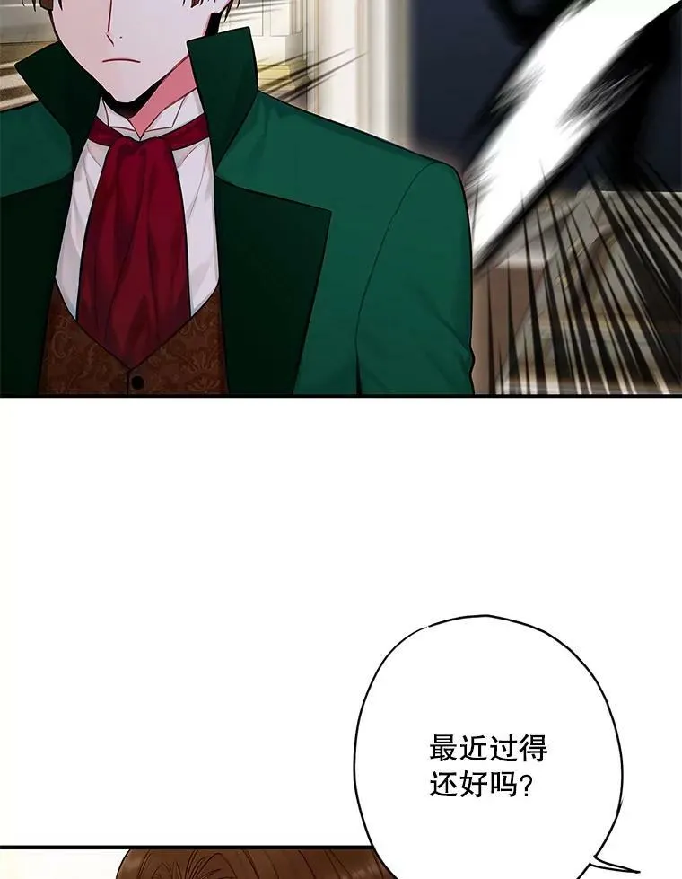 110.威逼利诱5