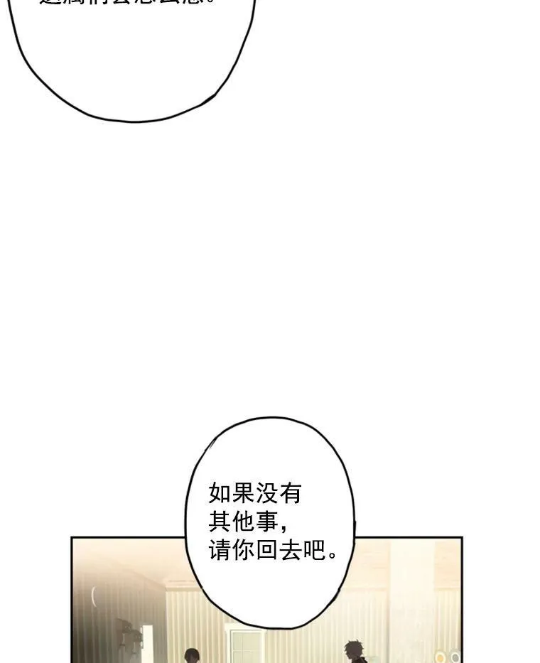 18.凯旋仪式55