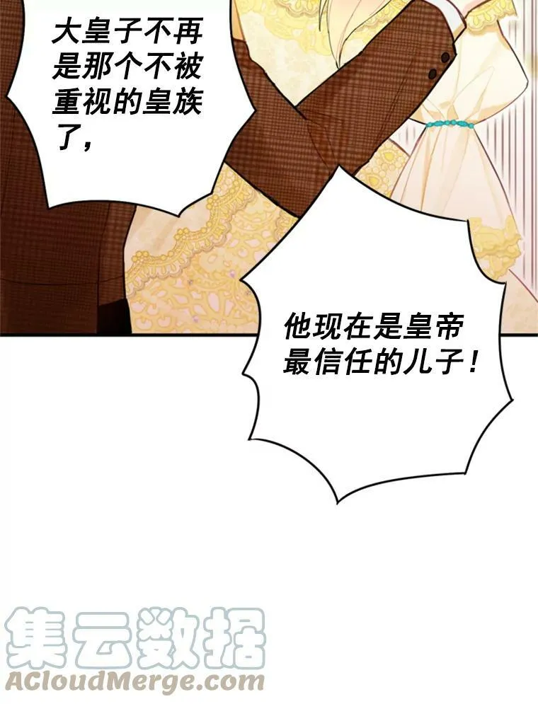 20.兄长36