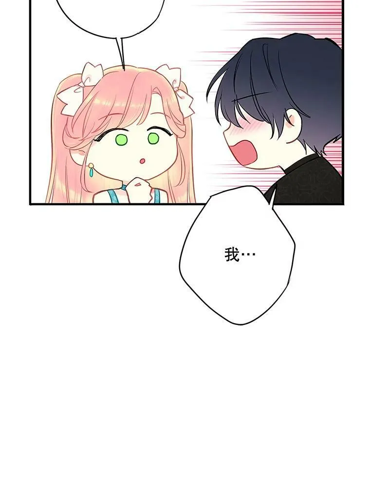 99.异常82