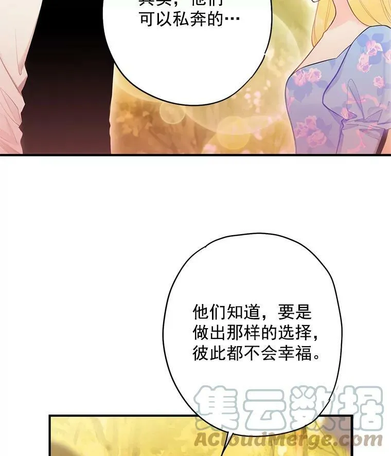 62.恋爱小白72