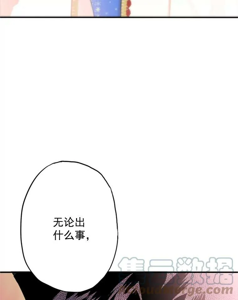 10.约定24