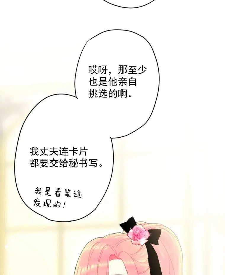 29.礼物47