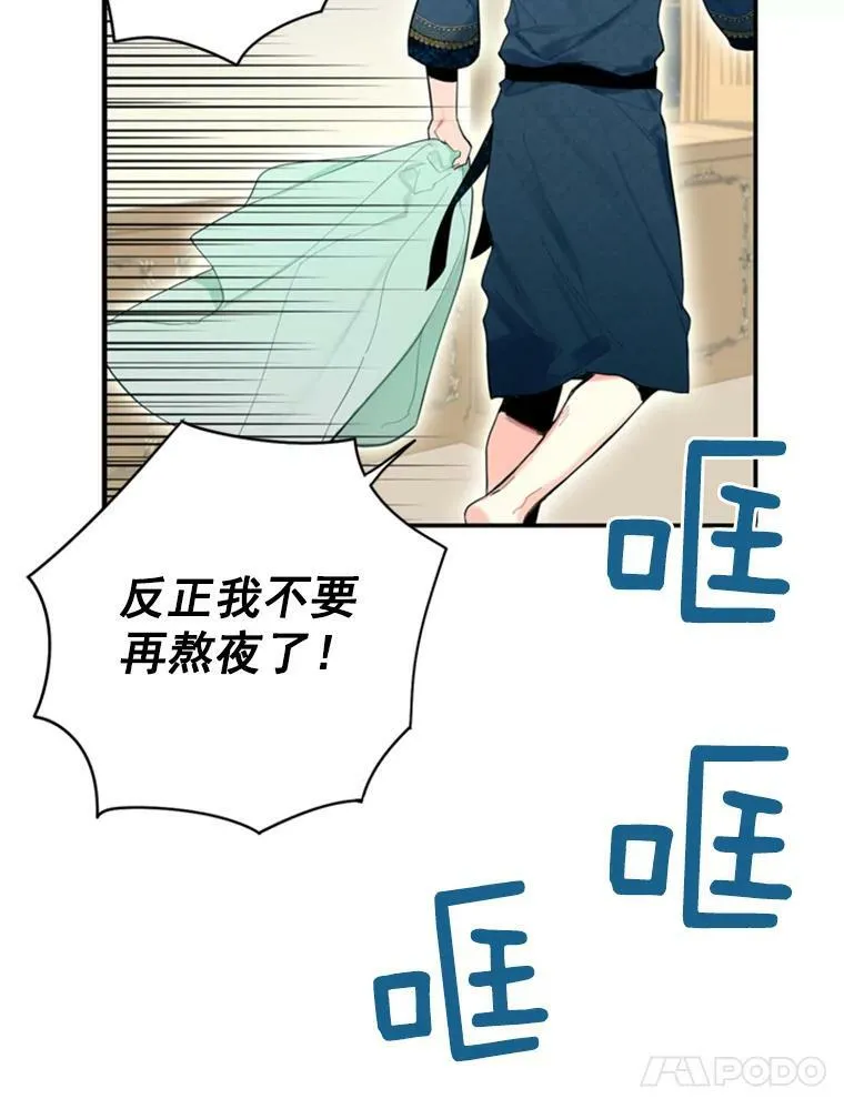 40.告白46