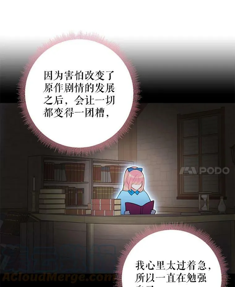49.惊喜派对72