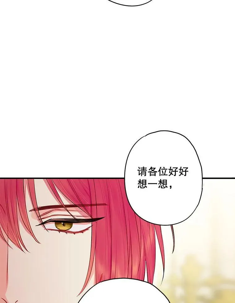 111.交锋49