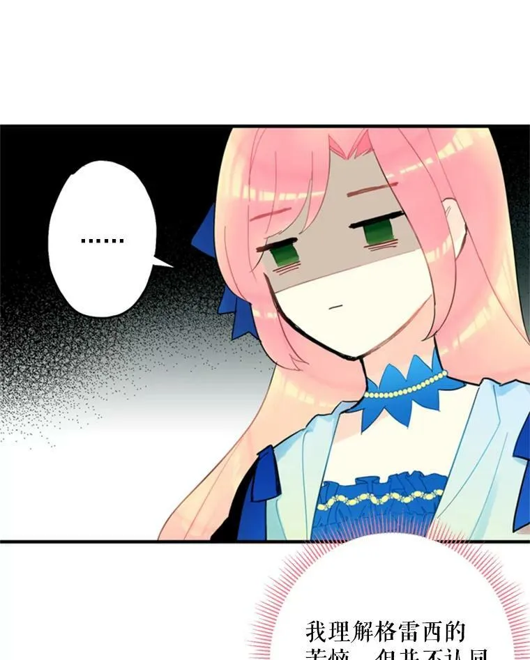 16.女爵19