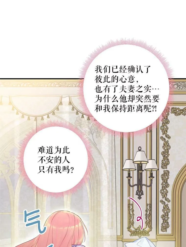 86.合并宫殿68