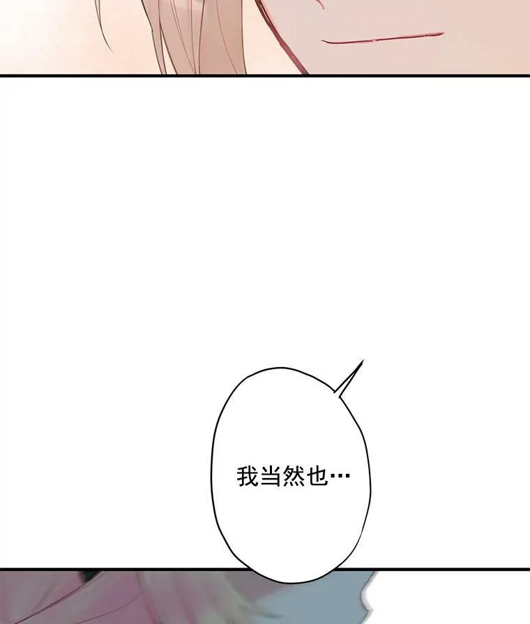48.失而复得的日记86