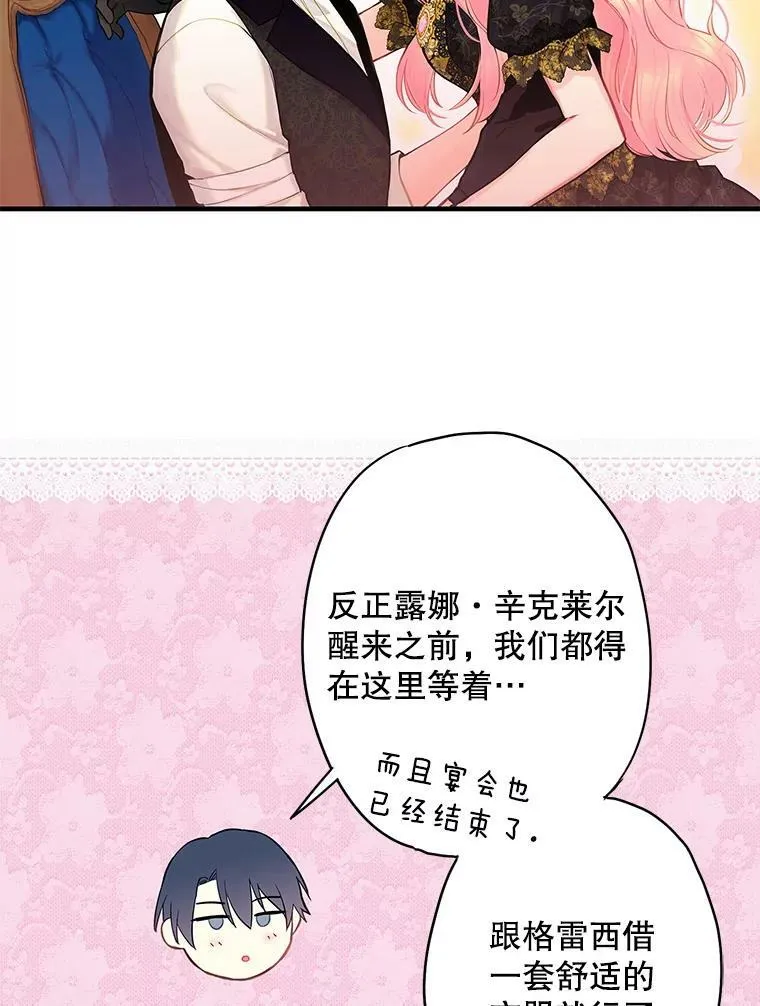104.跟踪狂22