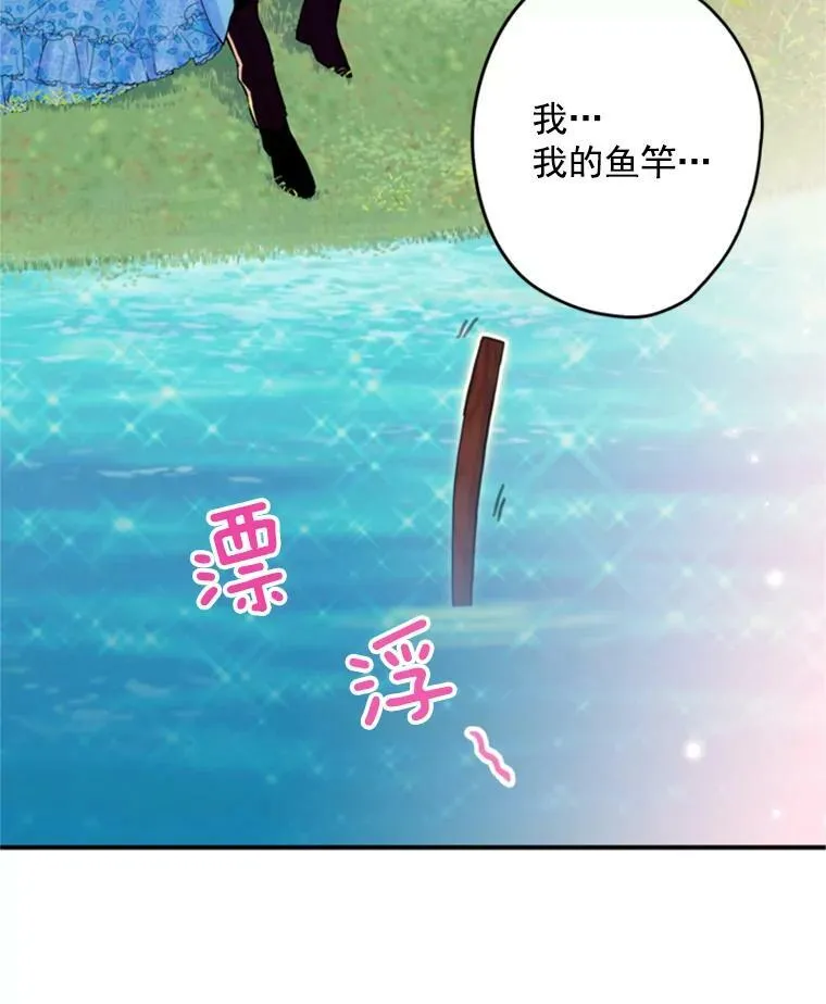 24.争吵41